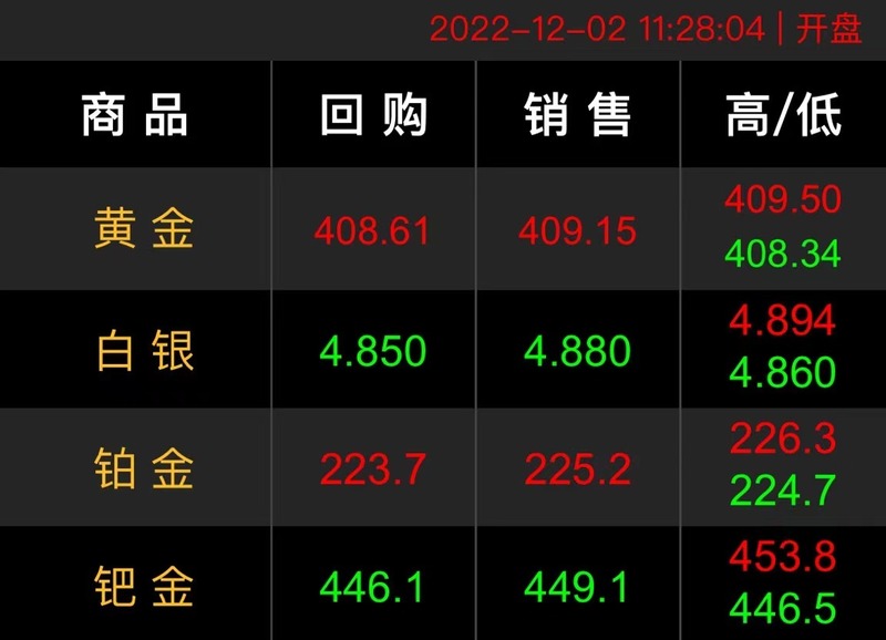 2022.12.-2-1.jpg