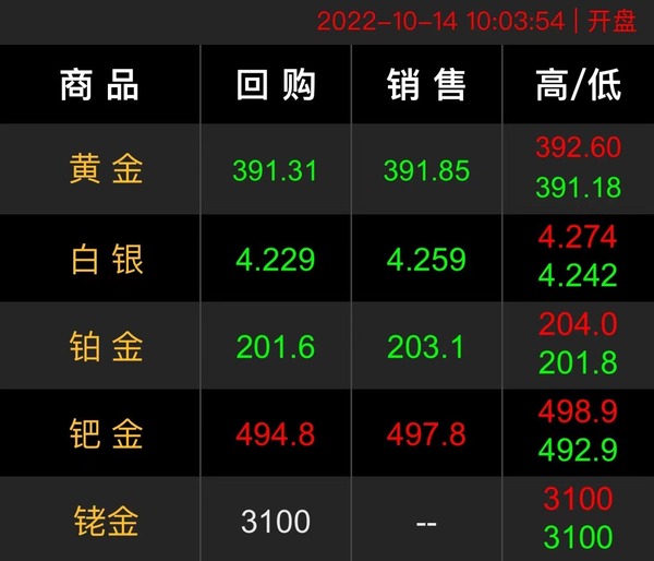 2022.10.14-1.jpg